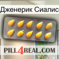 Дженерик Сиалис cialis1